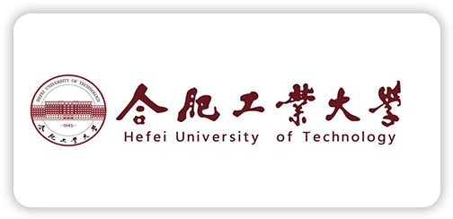 合肥工业大学